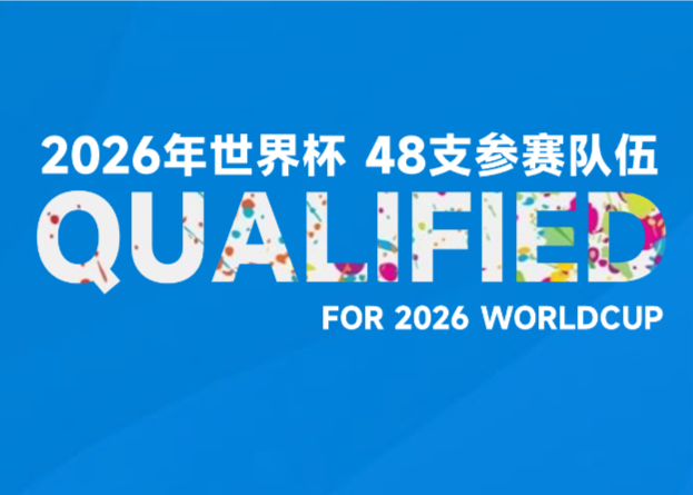 โครเอเชียกลายเป็นทีมที่ 30 ที่จะผ่านเข้ารอบฟุตบอลโลก เยอรมนีและเนเธอร์แลนด์จะผ่านเข้ารอบด้วยคะแนนในรอบสุดท้าย